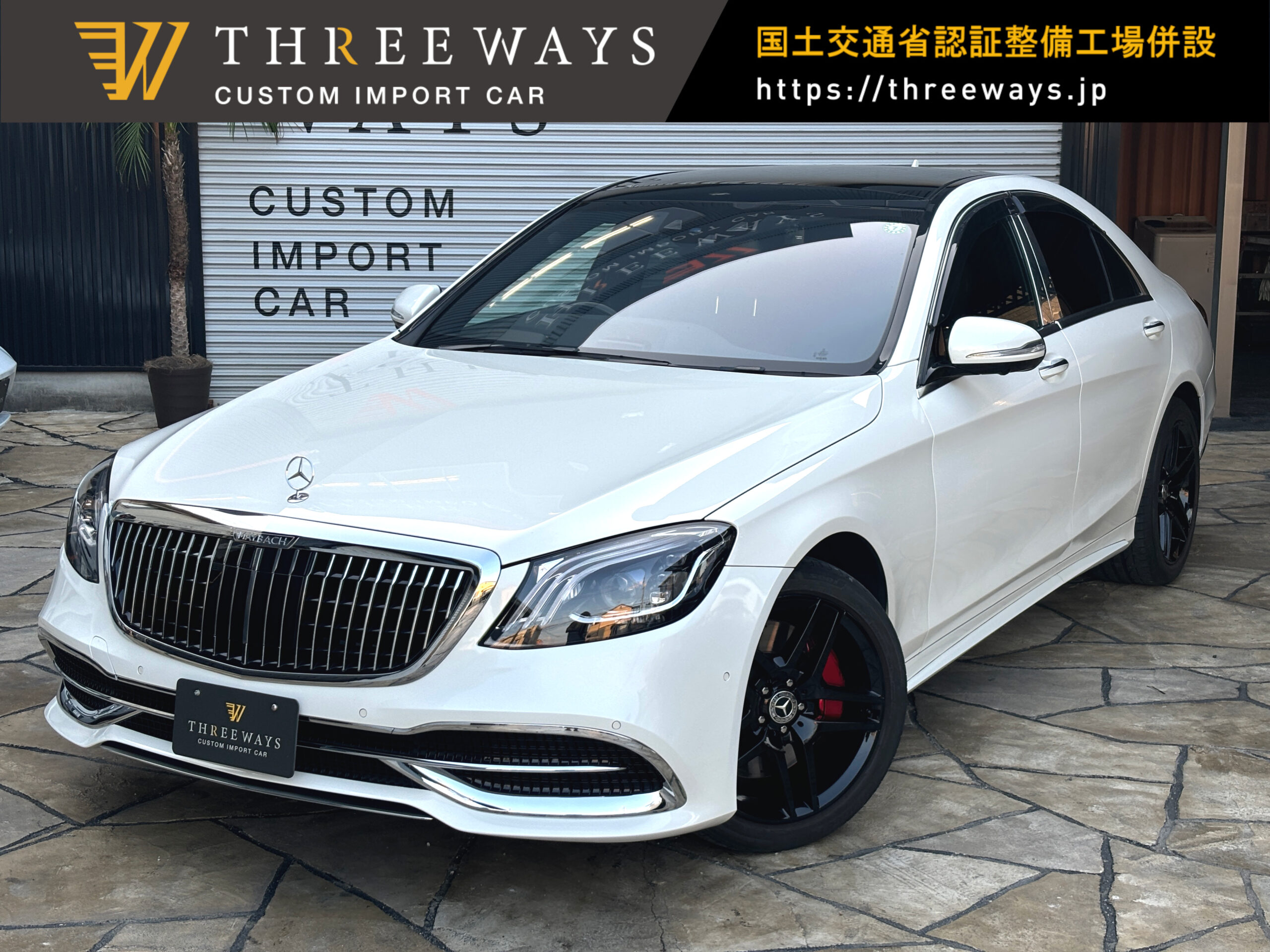 まいページ　メルセデスベンツ 3台セット メルセデス・ベンツ、日本限定3台の特別仕様車「メルセデス